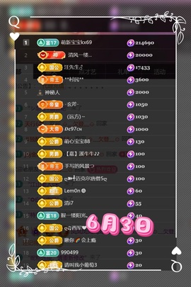 凤凤凤凤凤凤凤凤凤.的图片