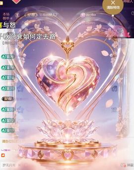 ︶薀昕努力升红冠❤ぃ的图片
