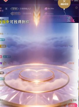 ︶薀昕努力升红冠❤ぃ的图片