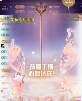 ︶薀昕努力升红冠❤ぃ的图片