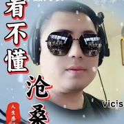 我欲化风成摩羯
