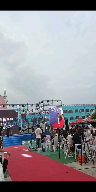 网红三周年庆典