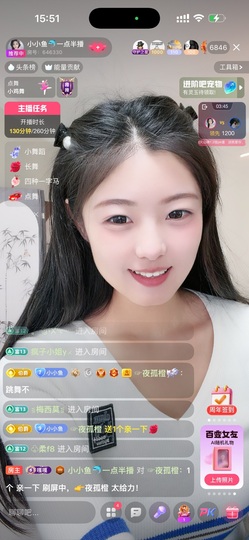 小小鱼🐬一点半播的图片