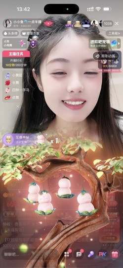 小小鱼🐬一点半播的图片