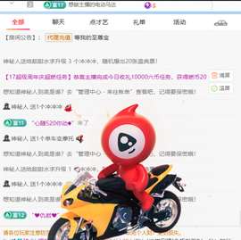 甜甜水努力升冠主播照片