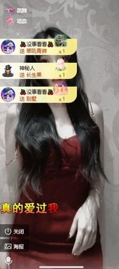 小玲宝~的图片