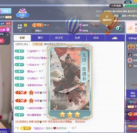 柒七💋小鱼的图片