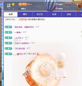 柒七💋小鱼的图片
