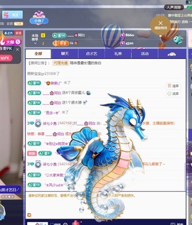 柒七💋小鱼的图片
