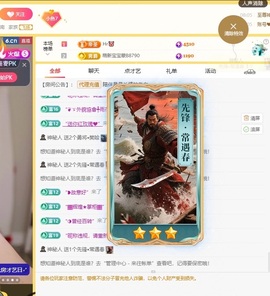 柒七💋小鱼的图片