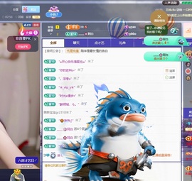 柒七💋小鱼的图片