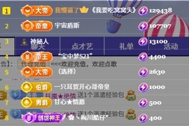 茶茶贺我宇宙帝尊啦的图片