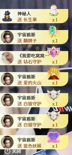 茶茶贺我宇宙帝尊啦的图片