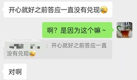 茶茶贺我宇宙帝尊啦的图片