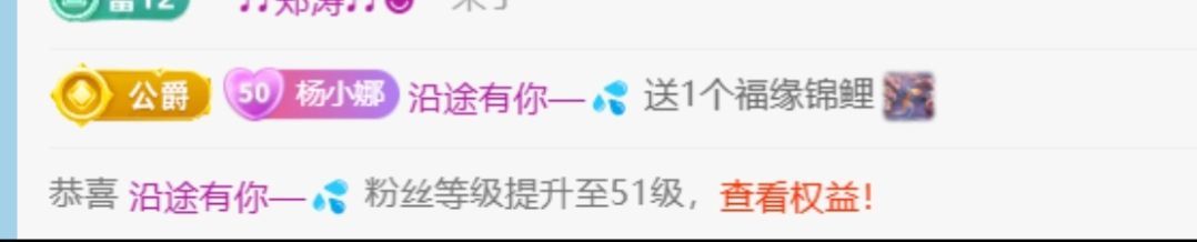 杨小娜娜娜娜娜的主播照片