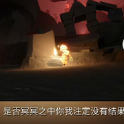 @山水有相逢！