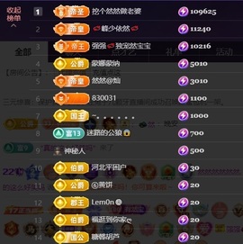 然然然然然然.的图片