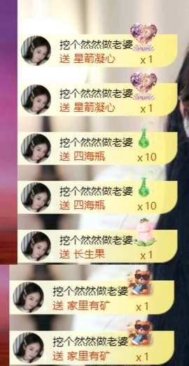 然然然然然然.的图片