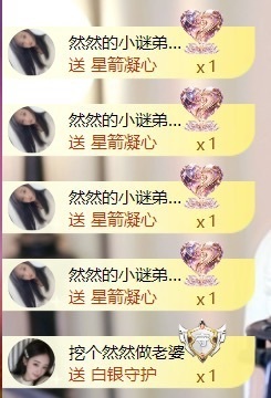 然然然然然然.的图片