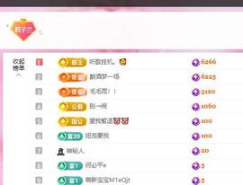 兰兰❤️招财进宝的图片