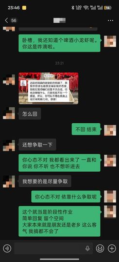洗洗睡吧，亲。主播照片