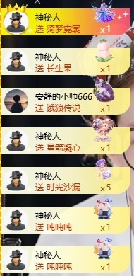 漫妮幸运围绕主播照片