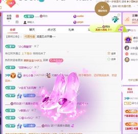 柒七💋小鱼的图片