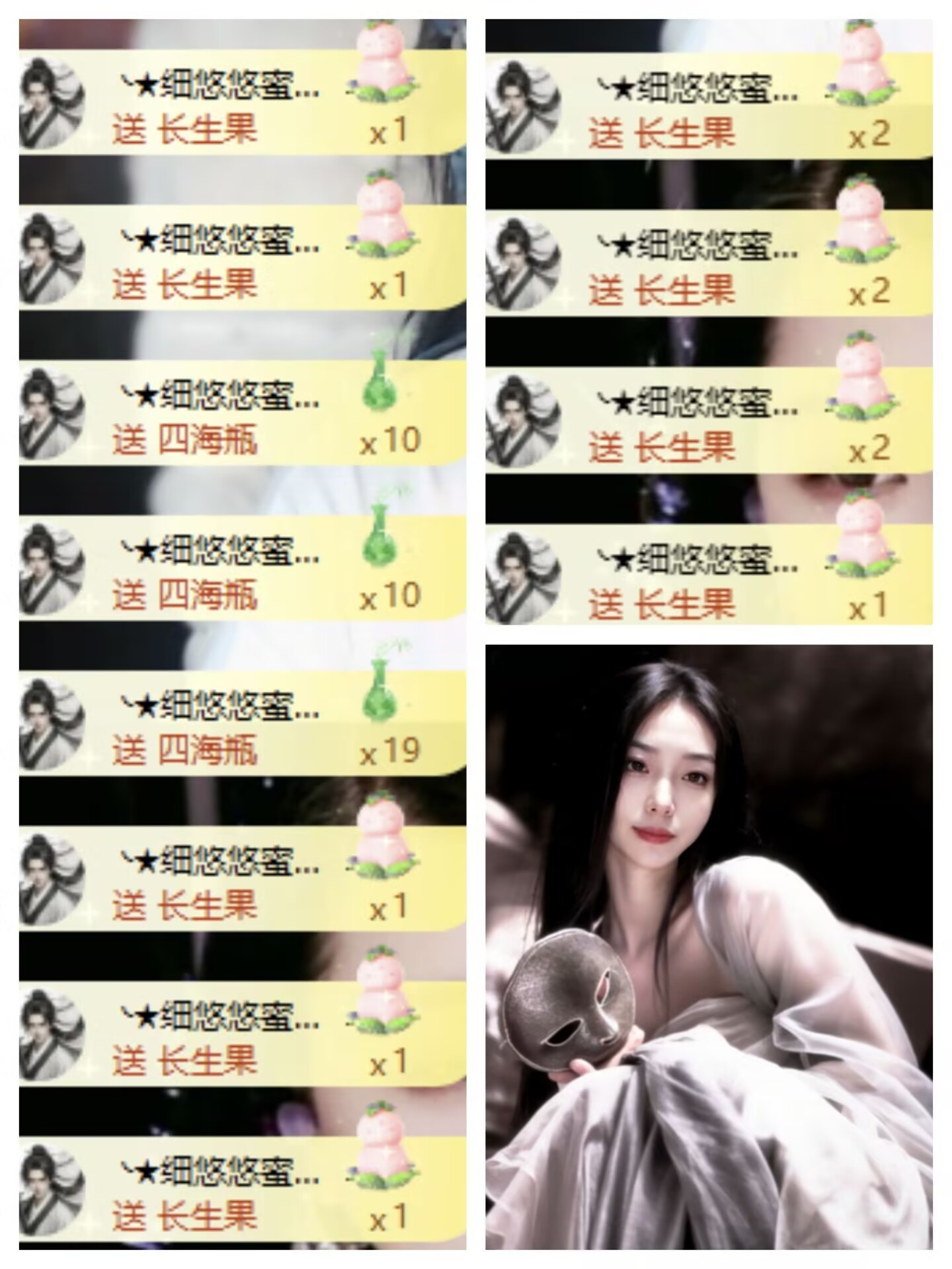 北北💋一个唱歌哒主播图片