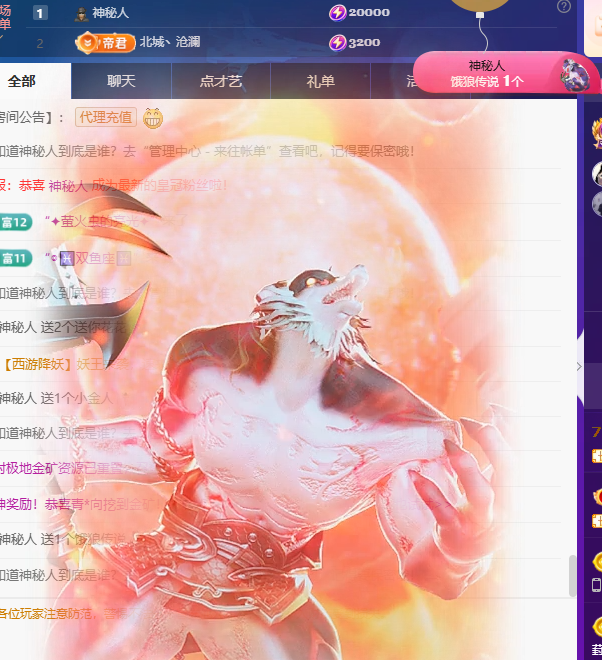 Coco👄琳寳主播图片