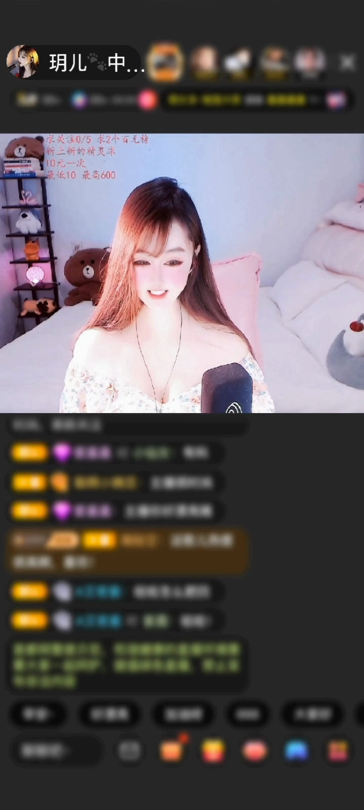 观看9次