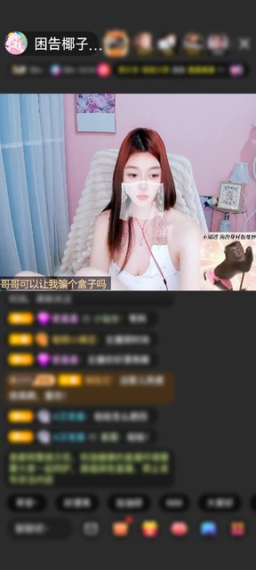 观看6次