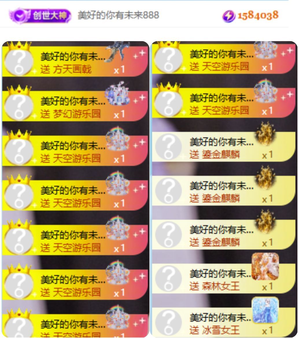 小阿宁被惯坏了🥱的主播照片