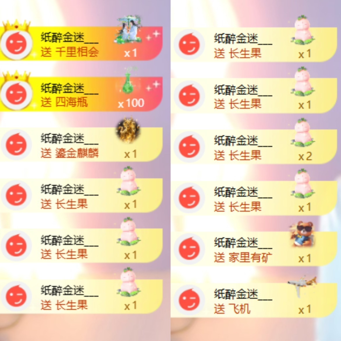 王果果🍄主播图片