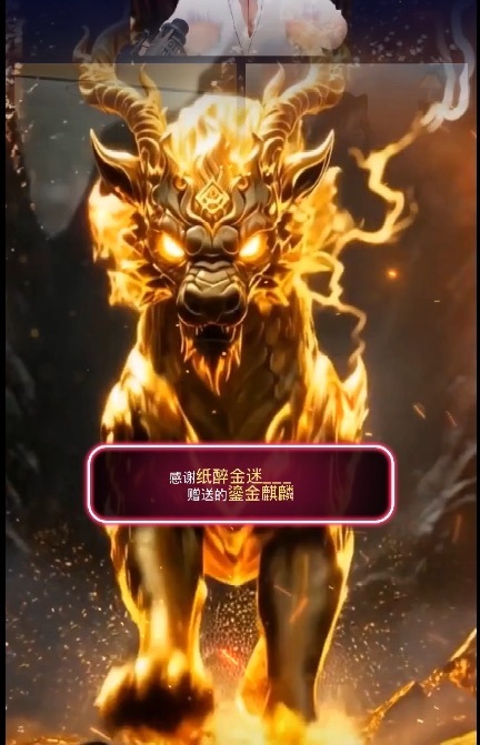 王果果🍄主播图片