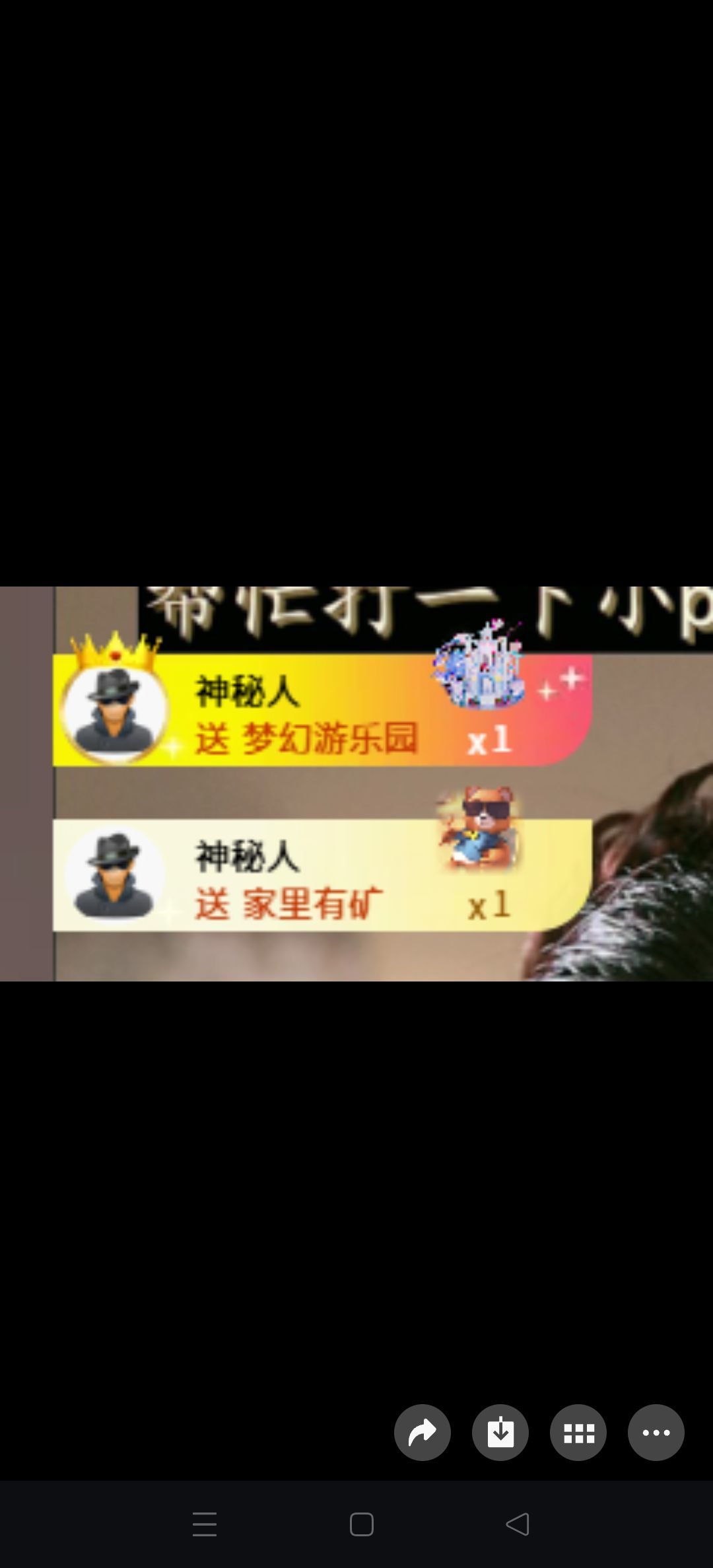 夏FUW贺我东方帝君的图片