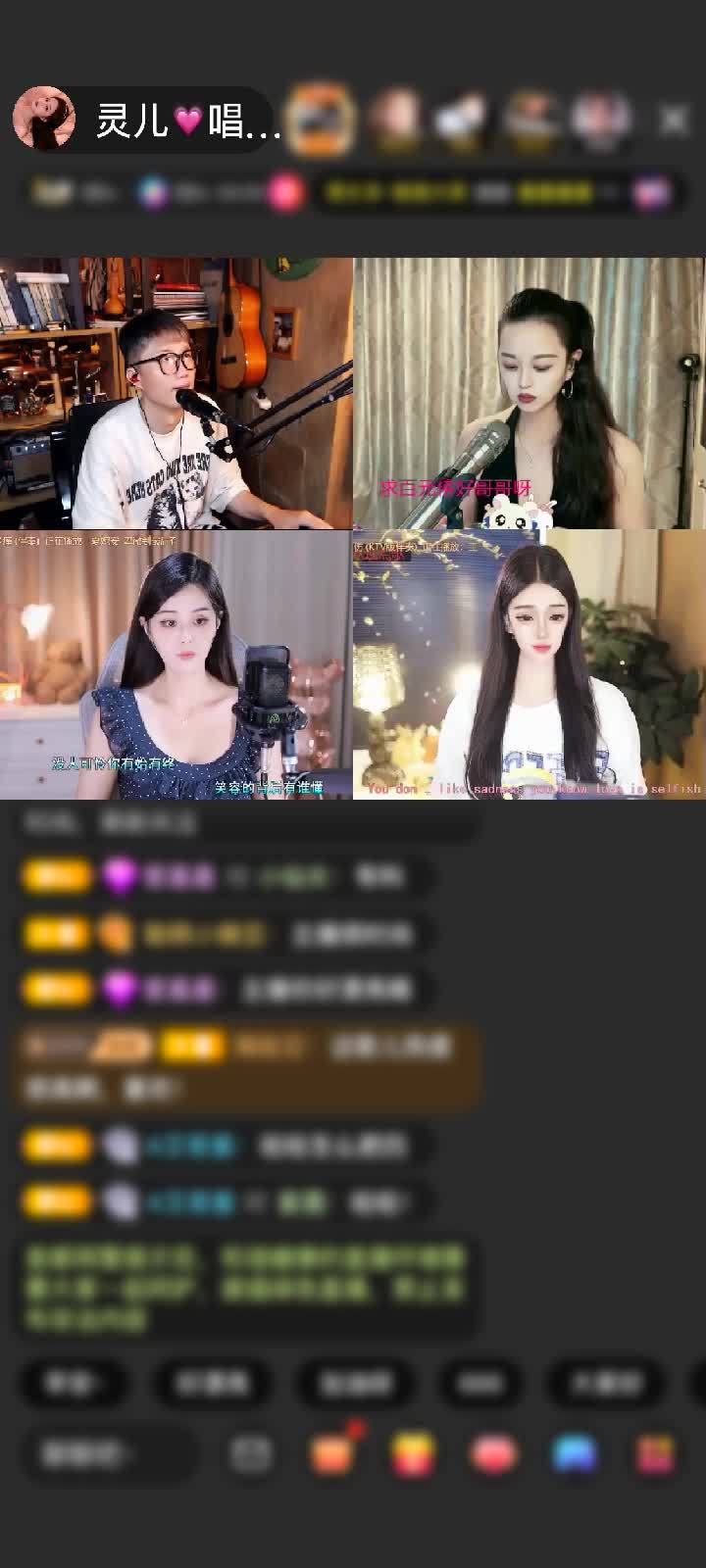 感谢昵称违规💘赠送鎏金麒麟1个