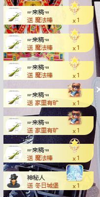 糖糖有点甜🍬主播图片