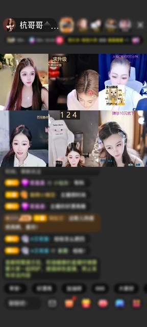 观看3次