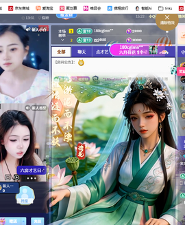 文文等你来主播照片