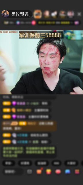 观看5次
