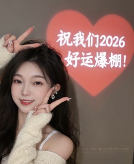 琳宝感恩陪伴的图片