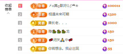 A代理❤玲儿❤主播图片