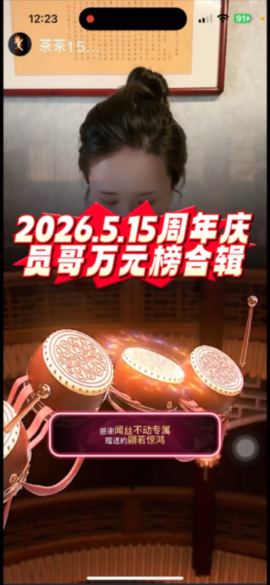 观看1次