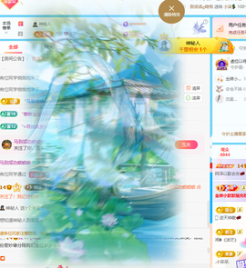 阿泽贺宝宝哥神君💞主播照片