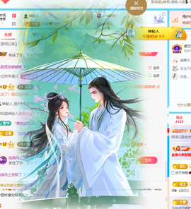 阿泽贺宝宝哥神君💞主播照片