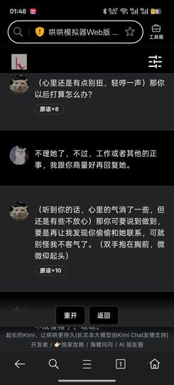 洗洗睡吧，亲。主播照片