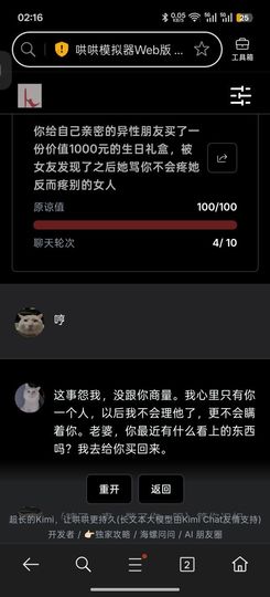 洗洗睡吧，亲。主播照片