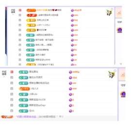 湘湘～的图片