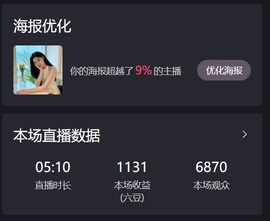 思佳💐的图片