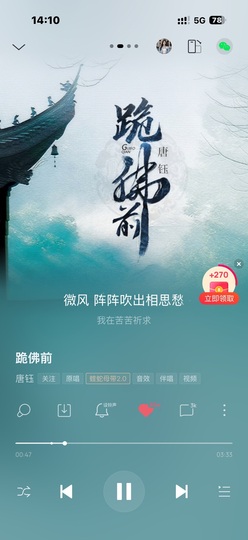 柒七💋小鱼的图片